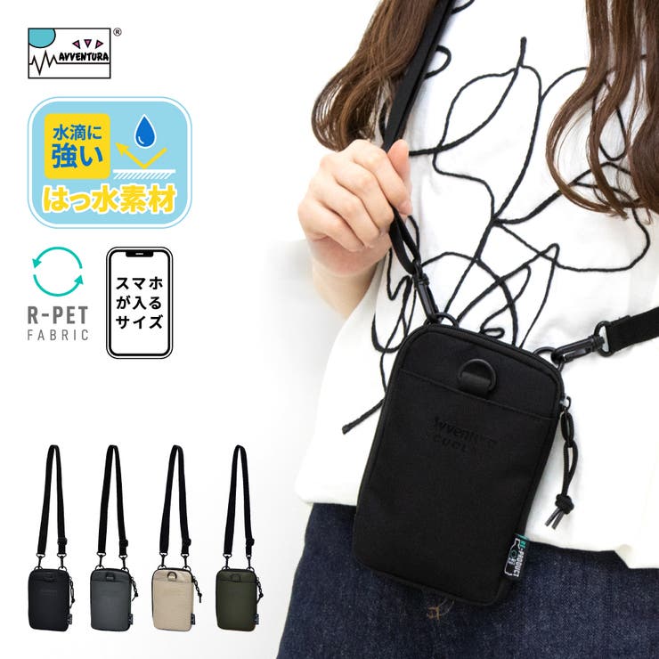 ショルダーバッグ ミニバッグ 斜めがけ[品番：XD000002067]｜AVVENTURA