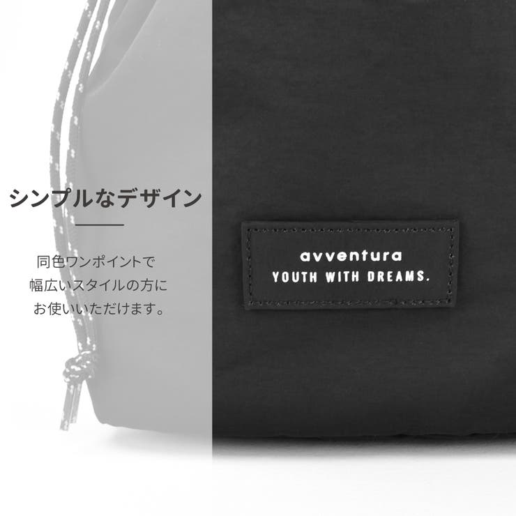 アヴェンチュラ ショルダーバッグ 巾着 | AVVENTURA | 詳細画像2 