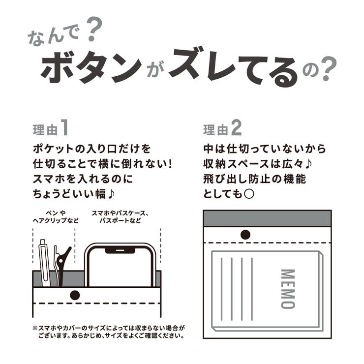 リラックマ ショルダーバッグ コンパクト | AVVENTURA | 詳細画像8 