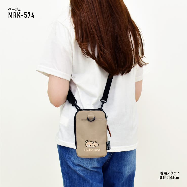 リラックマ スマホショルダーバッグ ベルトポーチ[品番：XD000002145
