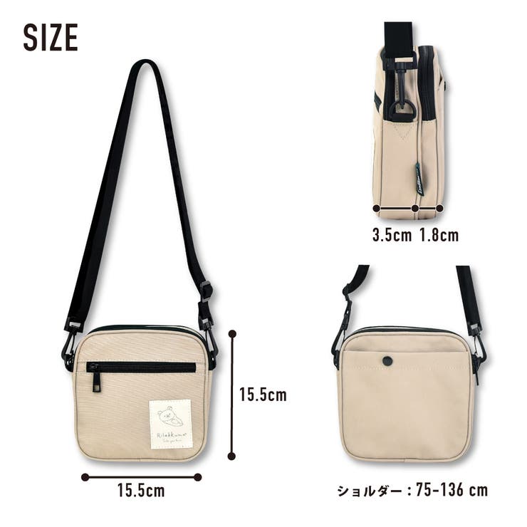 リラックマ ショルダーバッグ コンパクト | AVVENTURA | 詳細画像7 