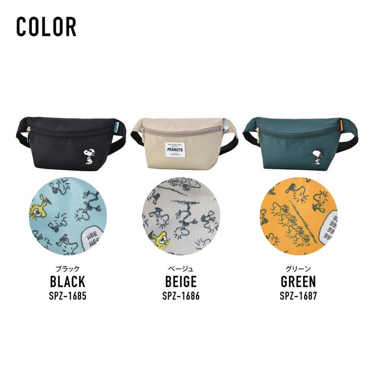スヌーピー ウェストバッグ ウェストポーチ[品番：XD000001456