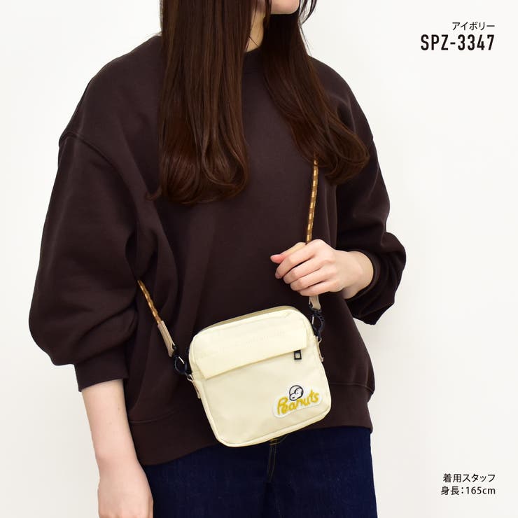 スヌーピー ショルダーバッグ ミニショルダー 品番 Xd Avventura アヴェンチュラ のレディースファッション通販 Shoplist ショップリスト スヌーピー ショルダーバッグ ミニショルダー 品番 Xd Avventura アヴェンチュラ のレディースファッション通販 Shoplist ショップリスト