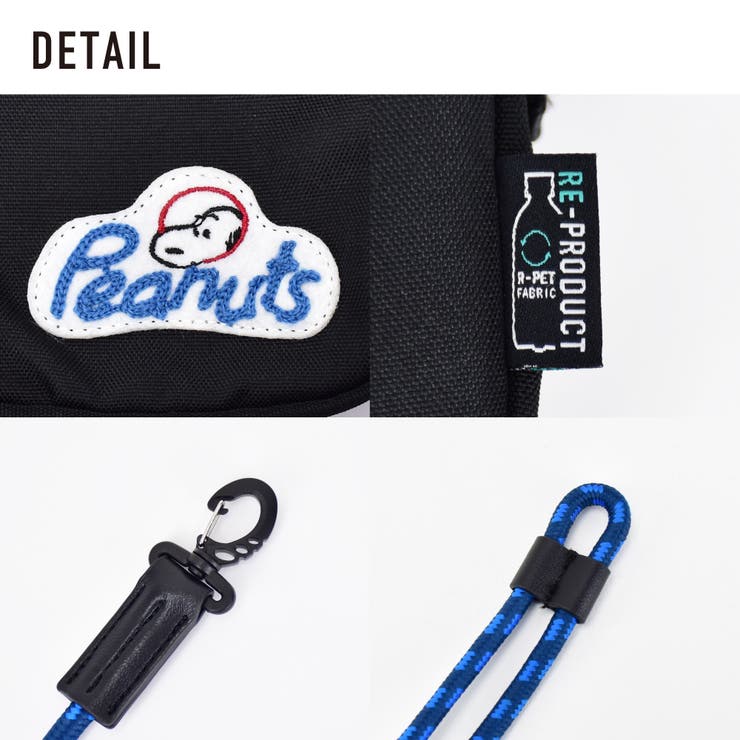 スヌーピー ショルダーバッグ 小さめ | AVVENTURA | 詳細画像10 
