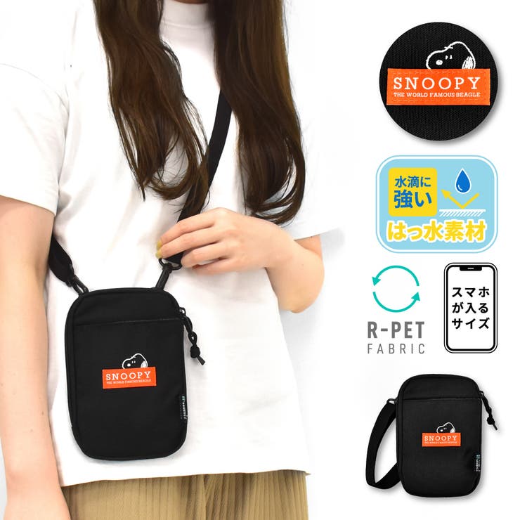 スヌーピー スマホショルダーバッグ ベルトポーチ[品番：XD000002179