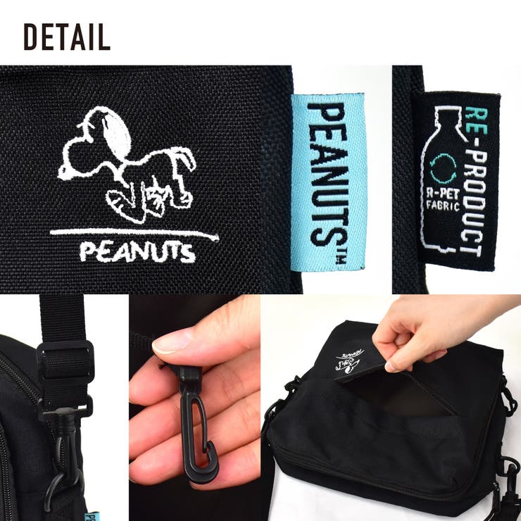 スヌーピー スクエアショルダーバッグ ショルダーバッグ | AVVENTURA | 詳細画像16 