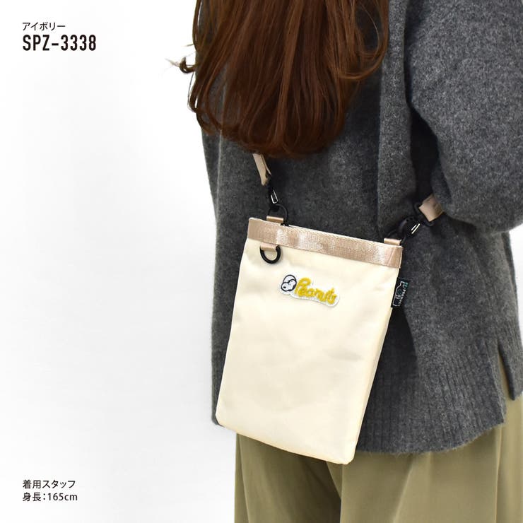 スヌーピー サコッシュ ショルダーバッグ スクエア 斜めがけ 撥水 軽量 小さめ 2way ロゴ 刺繍 黒 サスティナブル 大人 レディース 女子 女の子 男の子 男女兼用 高校生 中学生 小学生 旅行 ポシェット お出かけ かわいい キャラクター グッズ