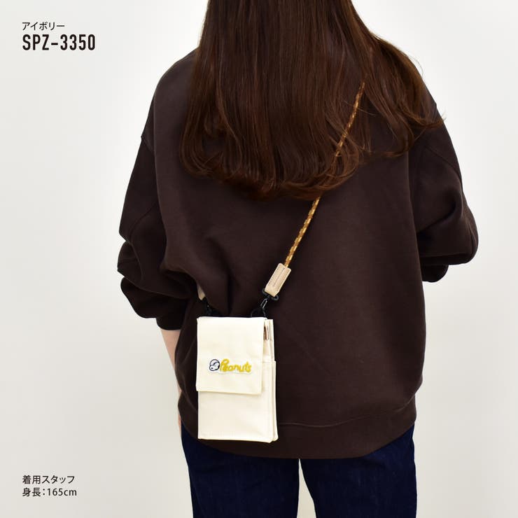 スヌーピー サコッシュ 2way | AVVENTURA | 詳細画像3 