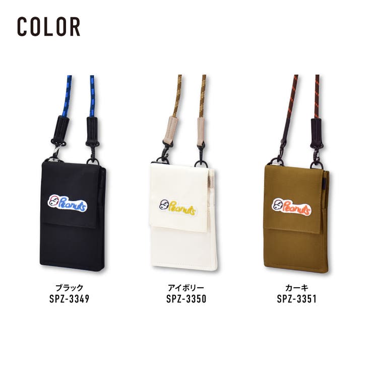 スヌーピー サコッシュ 2way | AVVENTURA | 詳細画像9 