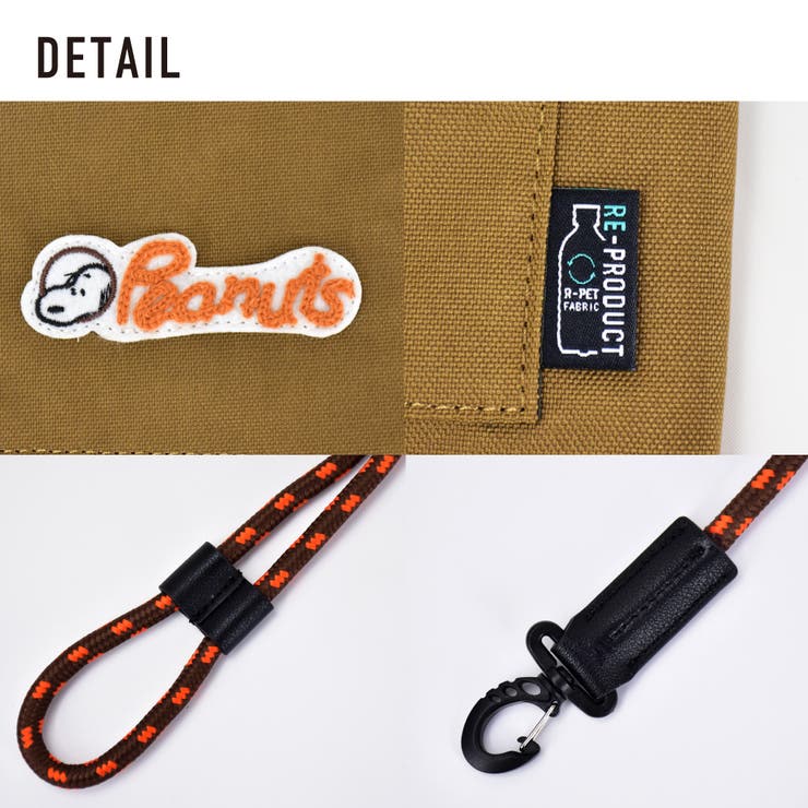 スヌーピー サコッシュ 2way | AVVENTURA | 詳細画像11 