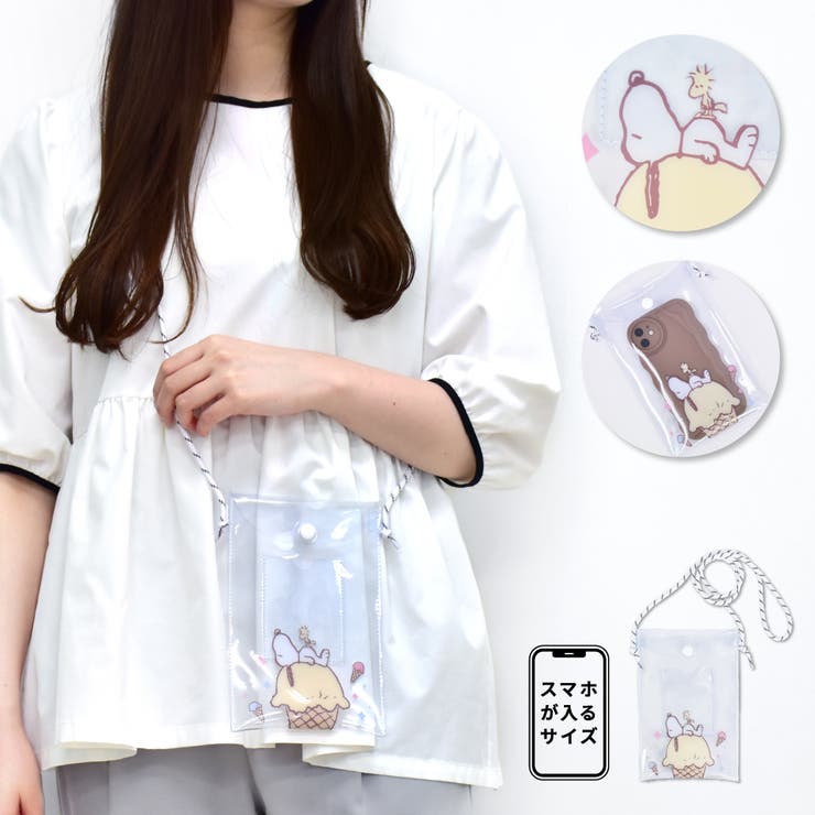 スヌーピー ショルダーバッグ スマホポーチ | AVVENTURA | 詳細画像1 