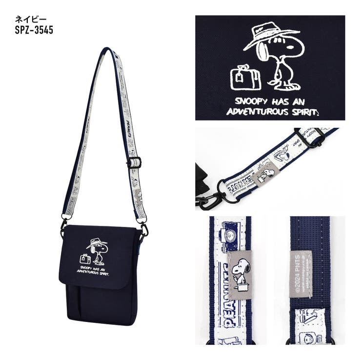 スヌーピー ショルダーバッグ サコッシュ | AVVENTURA | 詳細画像3 