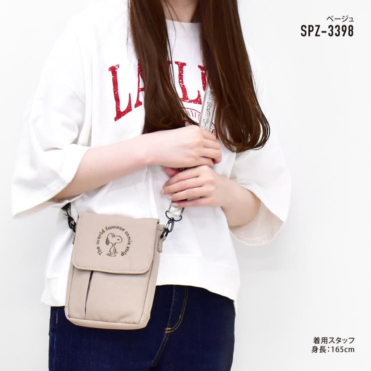 スヌーピー ショルダーバッグ サコッシュ | AVVENTURA | 詳細画像7 