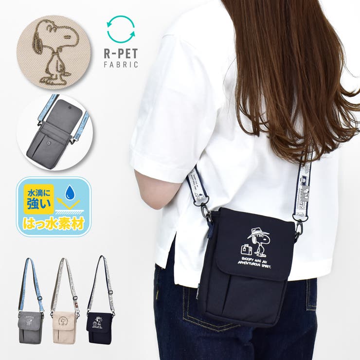 ネイビー(SPZ-3545) | スヌーピー ショルダーバッグ サコッシュ | AVVENTURA