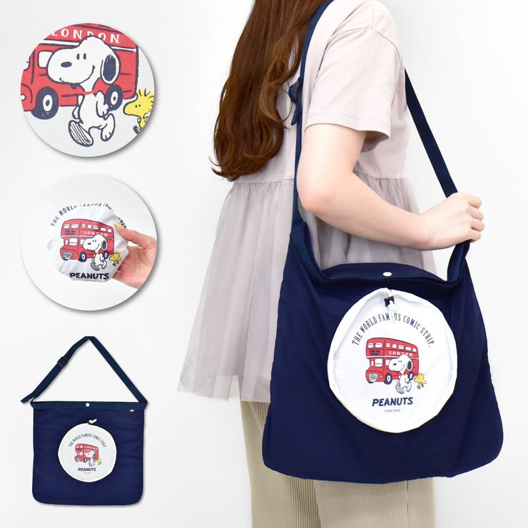 スヌーピー ショルダーバッグ 折りたたみ | AVVENTURA | 詳細画像1 