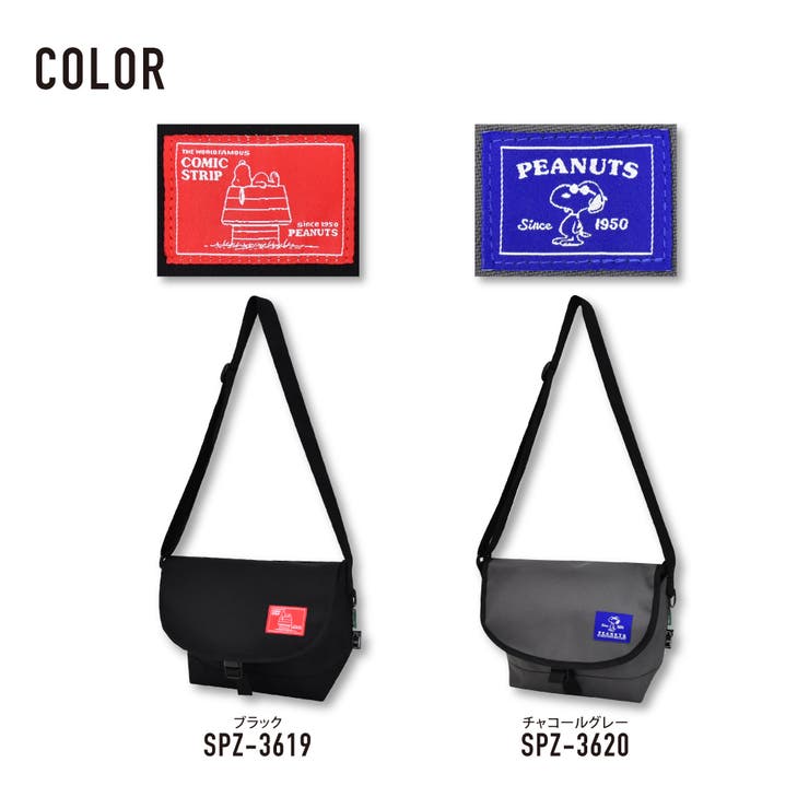 スヌーピー ピーナッツ ショルダーバッグ | AVVENTURA | 詳細画像6 