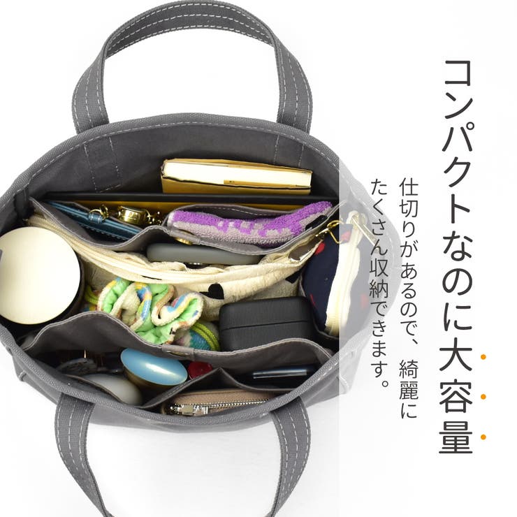 トートバッグ レディースバッグ 仕切り 2way 大容量 黒 無地  キャンバス ポケットたくさん コンパクト シンプル マチあり ショルダー付き