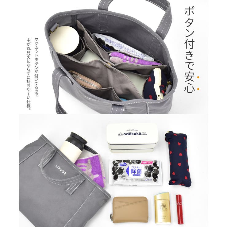 トートバッグ レディースバッグ 仕切り 2way 大容量 黒 無地  キャンバス ポケットたくさん コンパクト シンプル マチあり ショルダー付き