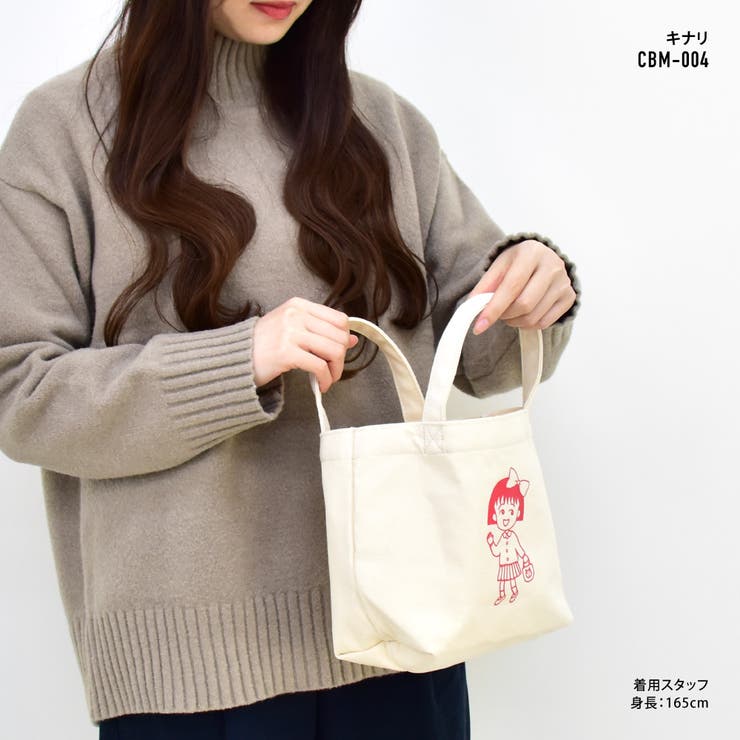 ✨♥むっち♥様✨ お取り置き中です 女の子パネル丸型トートバッグ 3点 楽天市場】はむねずこ コラボ マチ付きトートバッグ