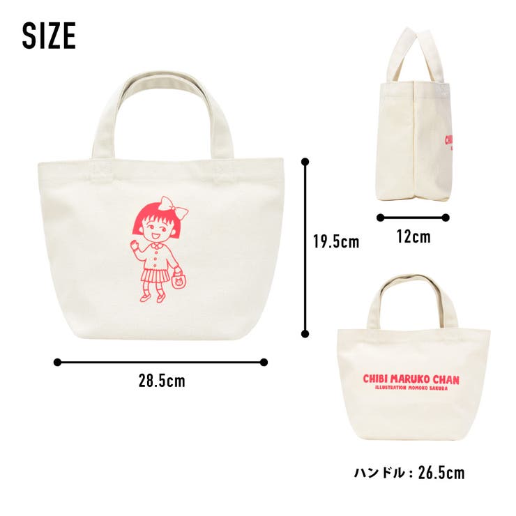 ちびまる子ちゃん ミニトートバッグ トート[品番：XD000001900