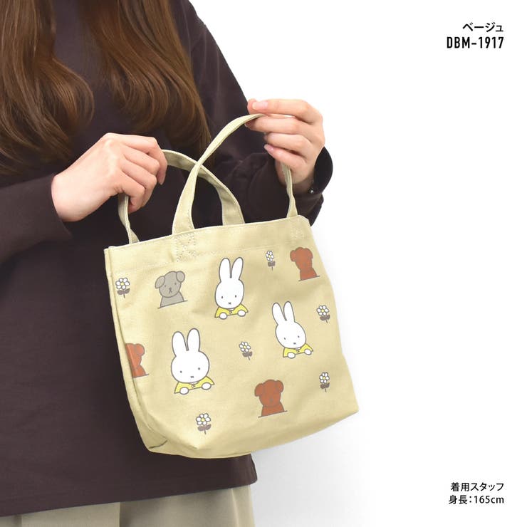 ミッフィー スナッフィー ミニトートバッグ | AVVENTURA | 詳細画像3 