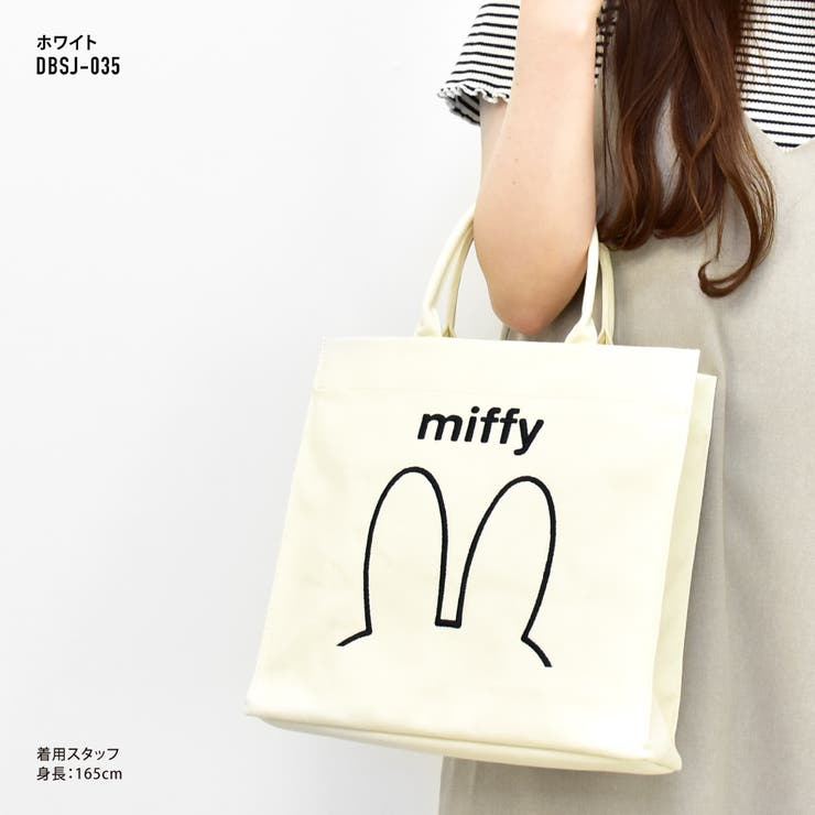 ミッフィー ミニトートバッグ トート[品番：XD000002014