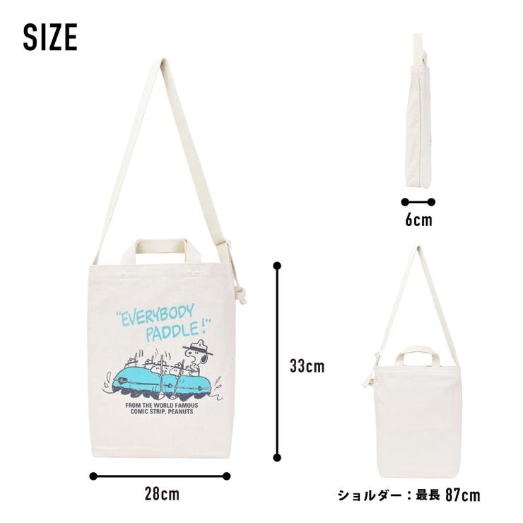 スヌーピー トートバッグ ショルダートート | AVVENTURA | 詳細画像9 