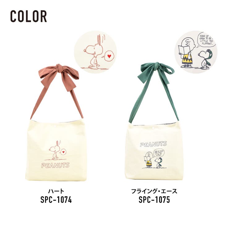スヌーピー トートバッグ リボントート 品番 Xd Avventura アヴェンチュラ のレディースファッション通販 Shoplist ショップリスト スヌーピー トートバッグ リボントート 品番 Xd Avventura アヴェンチュラ のレディースファッション通販 Shoplist ショップリスト