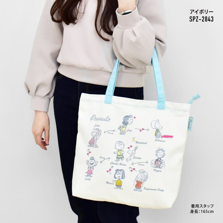 スヌーピー トートバッグ 手提げ[品番：XD000002032]｜AVVENTURA