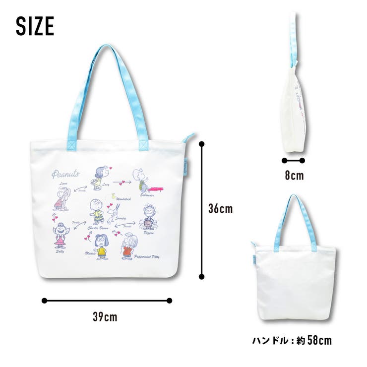 スヌーピー トートバッグ 手提げ | AVVENTURA | 詳細画像5 