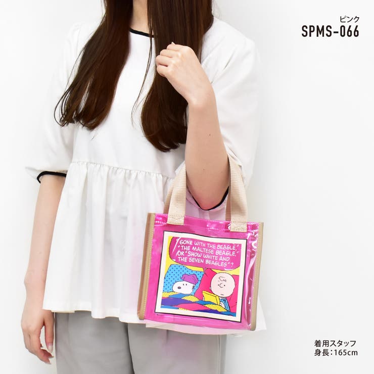 actionbag_snoopy0397
