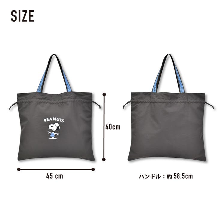 スヌーピー 巾着 トートバッグ | AVVENTURA | 詳細画像7 