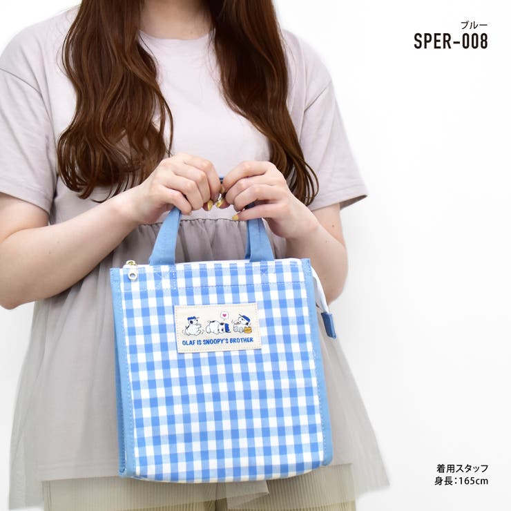 スヌーピー オラフ ランチバッグ[品番：XD000002348]｜AVVENTURA