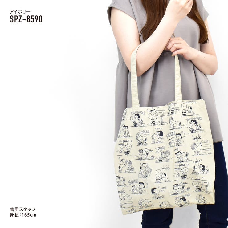 スヌーピー ピーナッツ エコバッグ[品番：XD000002337