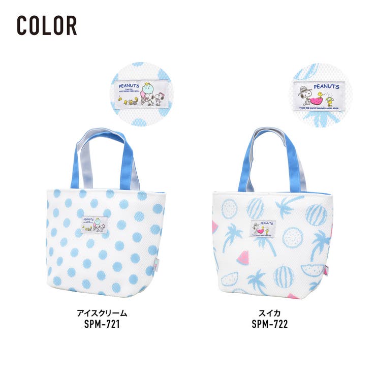 スヌーピー トートバッグ 子供 | AVVENTURA | 詳細画像8 