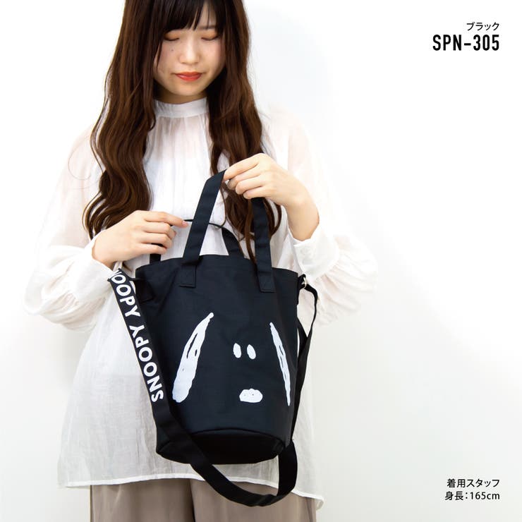 スヌーピー ショルダーバッグ 2way ショルダー 品番 Xd Avventura アヴェンチュラ のレディースファッション通販 Shoplist ショップリスト スヌーピー ショルダーバッグ 2way ショルダー 品番 Xd Avventura アヴェンチュラ のレディースファッション通販 Shoplist ショップリスト