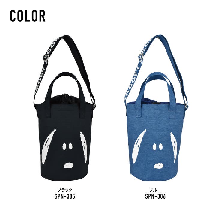 スヌーピー ショルダーバッグ 2wayショルダー 品番 Xd Avventura アヴェンチュラ のレディースファッション通販 Shoplist ショップリスト