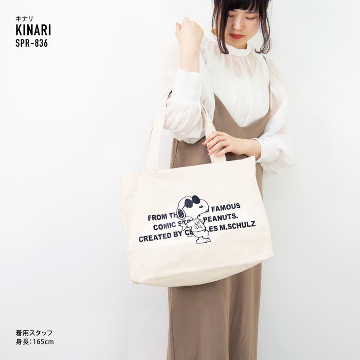スヌーピー トートバッグ レディース 品番 Xd Avventura アヴェンチュラ のレディースファッション通販 Shoplist ショップリスト スヌーピー トートバッグ レディース 品番 Xd Avventura アヴェンチュラ のレディースファッション通販 Shoplist ショップリスト