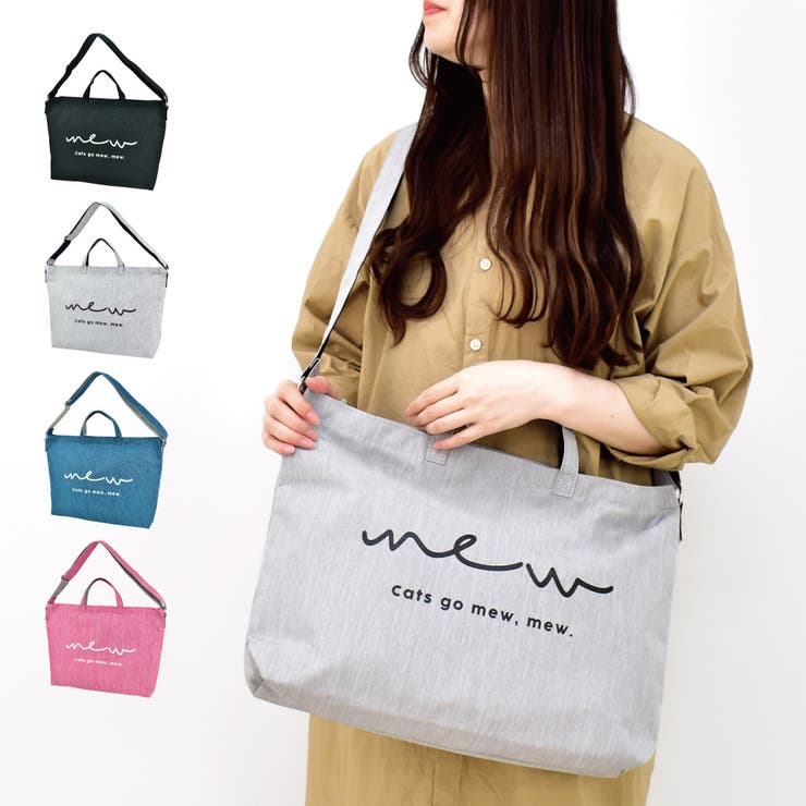 ランナー トートバッグ ショルダートート | AVVENTURA | 詳細画像1 