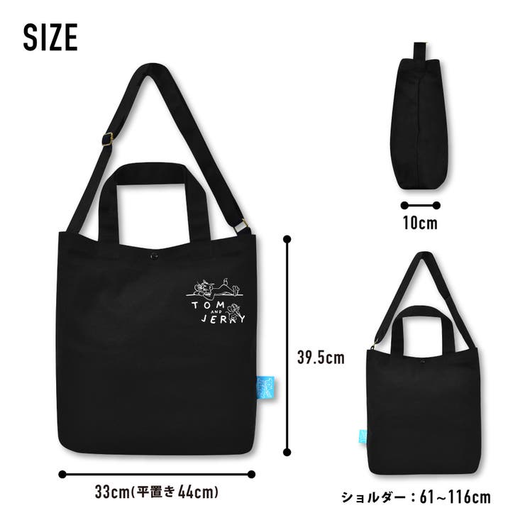 トムとジェリー トートバッグ キャンバス 大容量 a4 2way 帆布 シンプル ショルダートート 大人 レディース メンズ 女子
