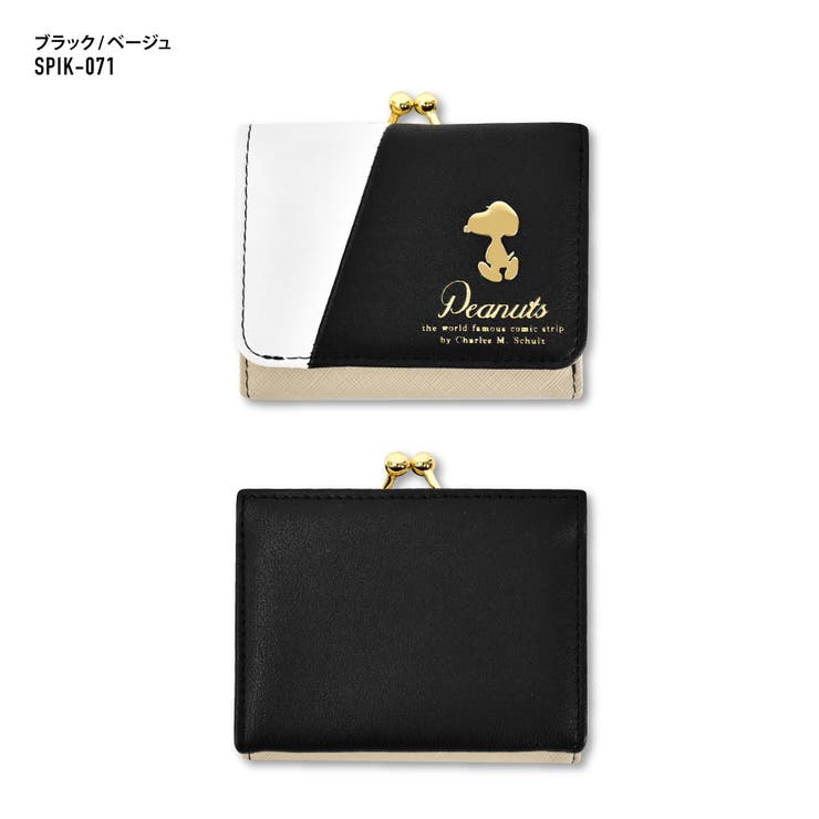 スヌーピー 三つ折り財布 財布 サイフ 合成皮革  バイカラー お札 小銭入れ 外側 がま口 カード コインケース ロゴ コンパクト