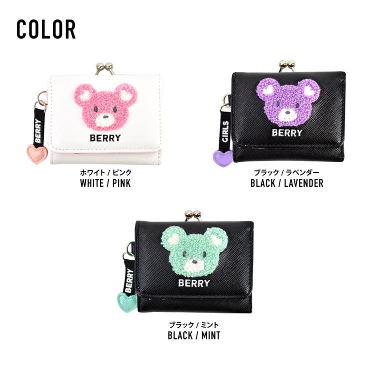 ベリーガールズ 財布 サイフ | AVVENTURA | 詳細画像14 