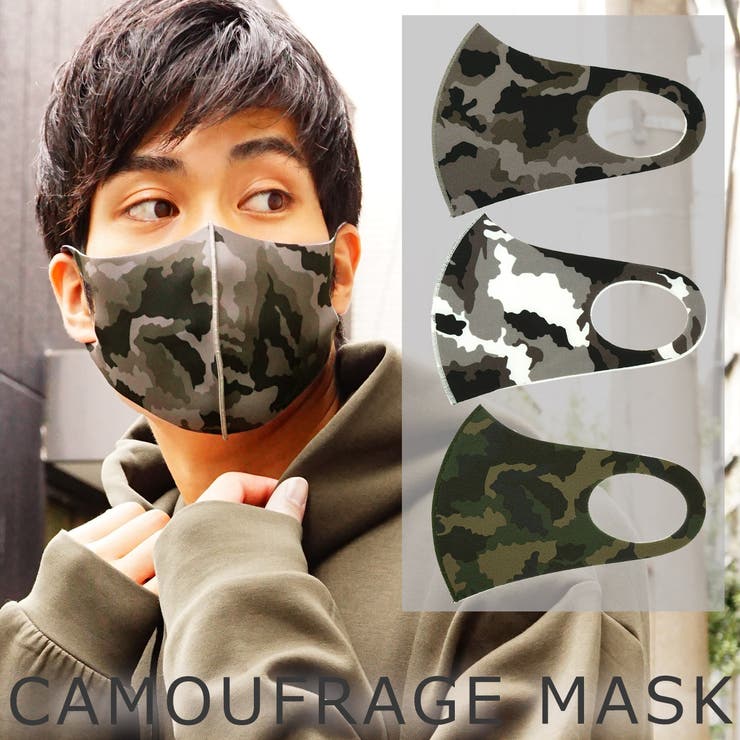 マスク 洗える 洗えるマスク 品番 Sbga Sbg エスビージー のメンズファッション通販 Shoplist ショップリスト