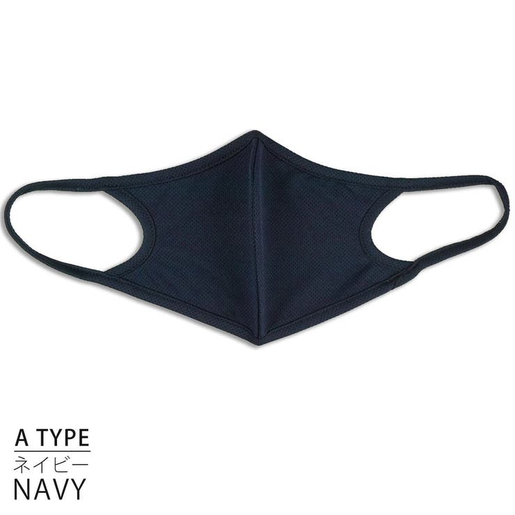 マスク 洗える 洗えるマスク 品番 Sbga Sbg エスビージー のメンズファッション通販 Shoplist ショップリスト