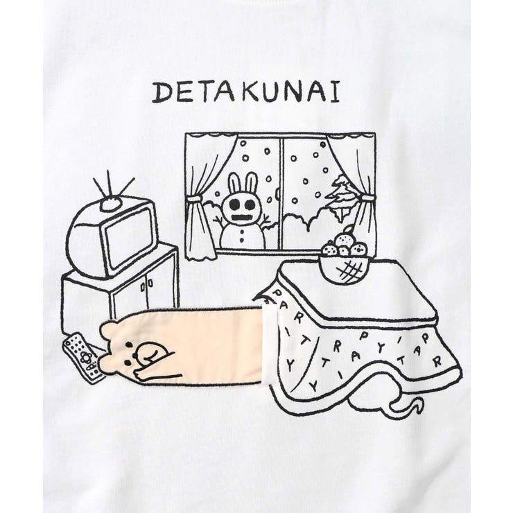 こたつから出たくないクマ柄 配色裏毛プルオーバー | ScoLar | 詳細画像14 