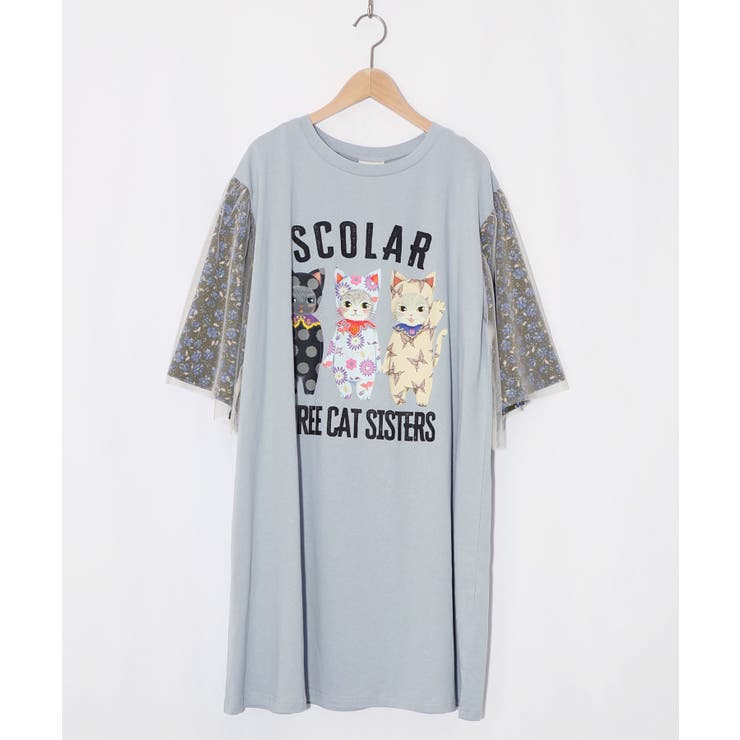 サックス | おしゃれネコシスターズ チュール重ね袖ワンピース | ScoLar