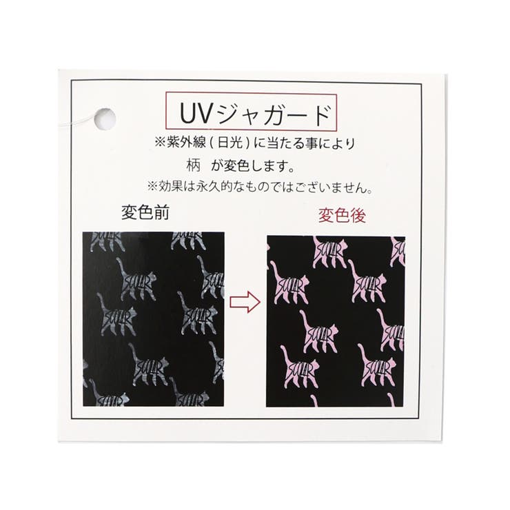 ネコスカラーUVジャガードカーディガン | ScoLar | 詳細画像21 