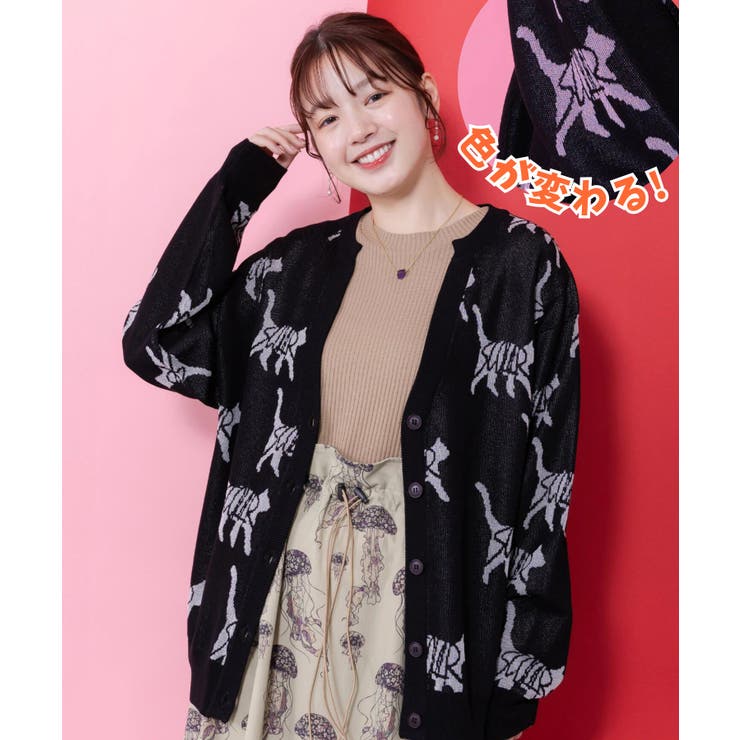ブラック | ネコスカラーUVジャガードカーディガン | ScoLar