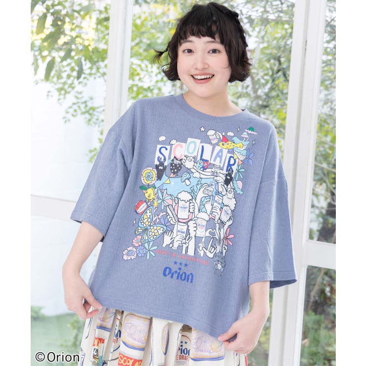 ブルー | orion×ScoLar ハンズアッププルオーバー | ScoLar