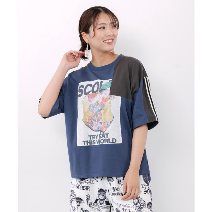 ネイビー | 世界を味わう配色Tシャツ | ScoLar